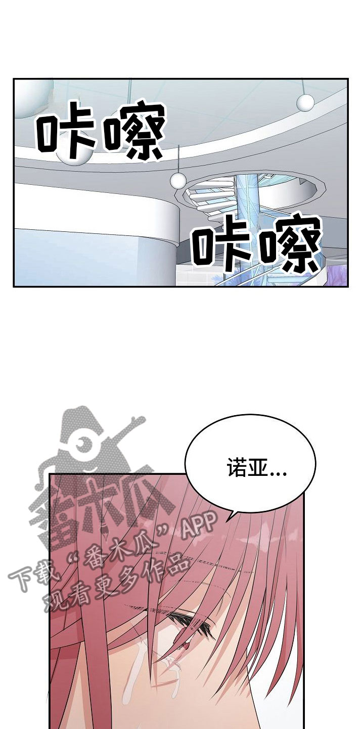 第8章：大发雷霆23