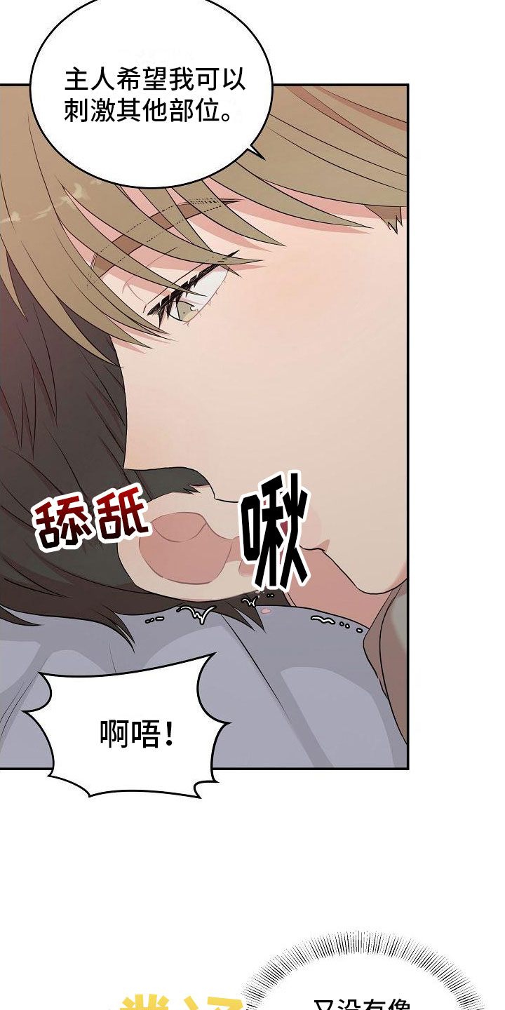 第12章：自己来22