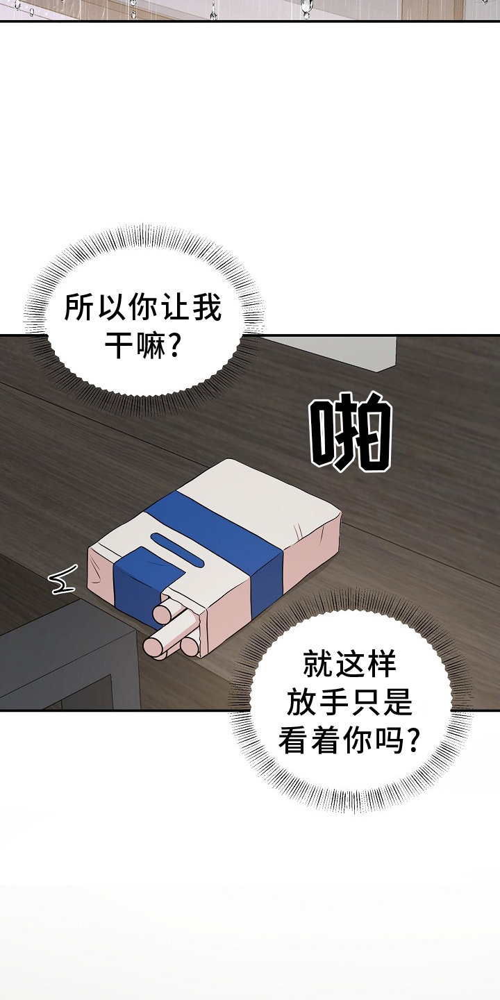 第34章：不解的情况18
