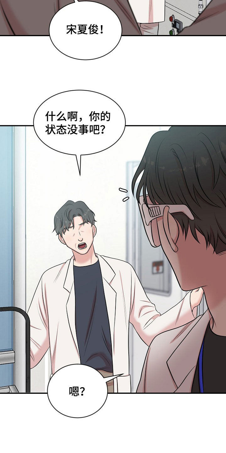 第23章：没有型号6