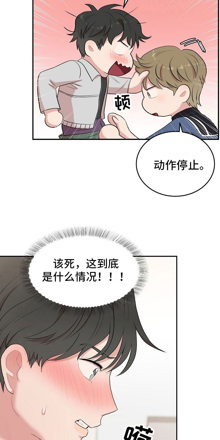 第4章：解决高热14