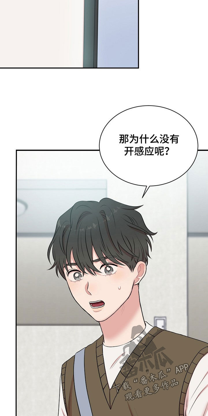 第24章：寻仇2