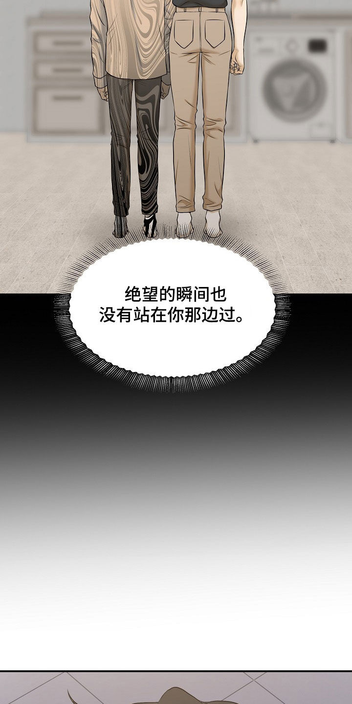 第27章：契约生效24