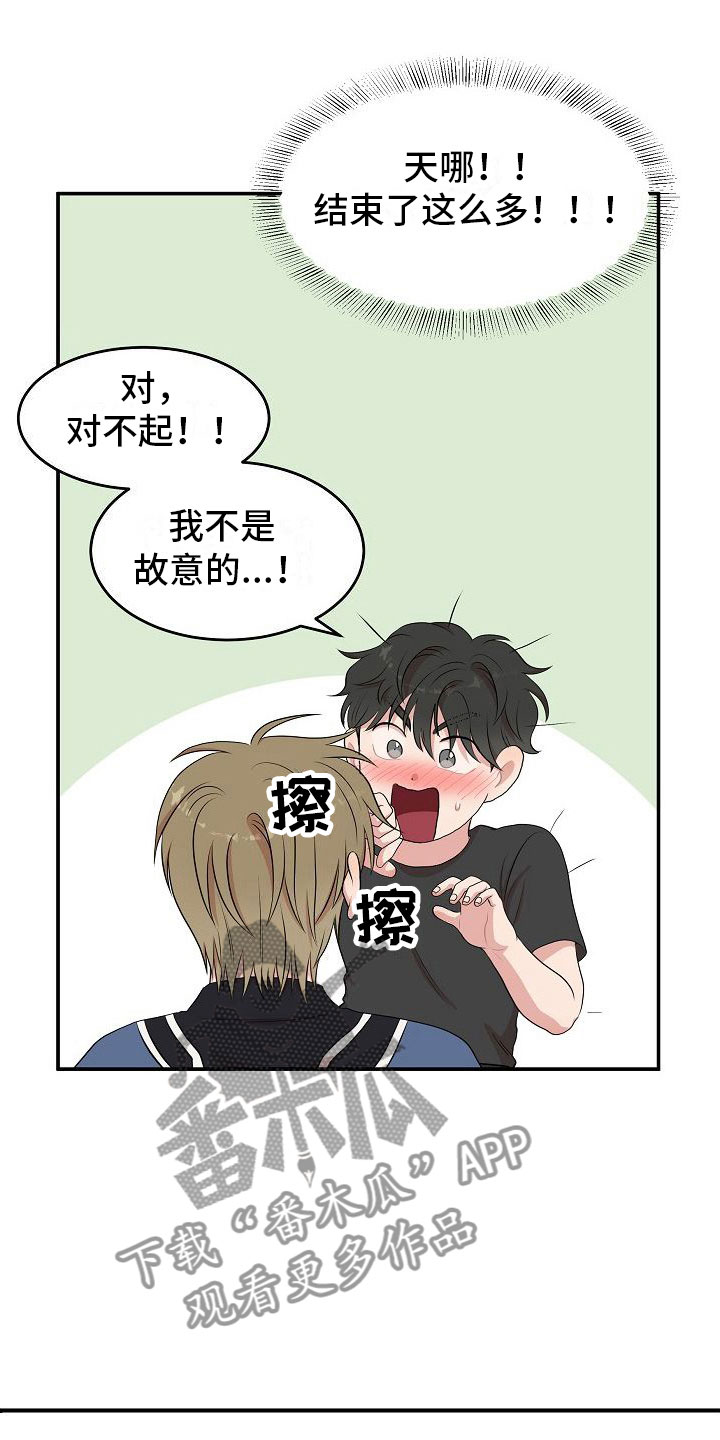 第5章：选哪个模式？6
