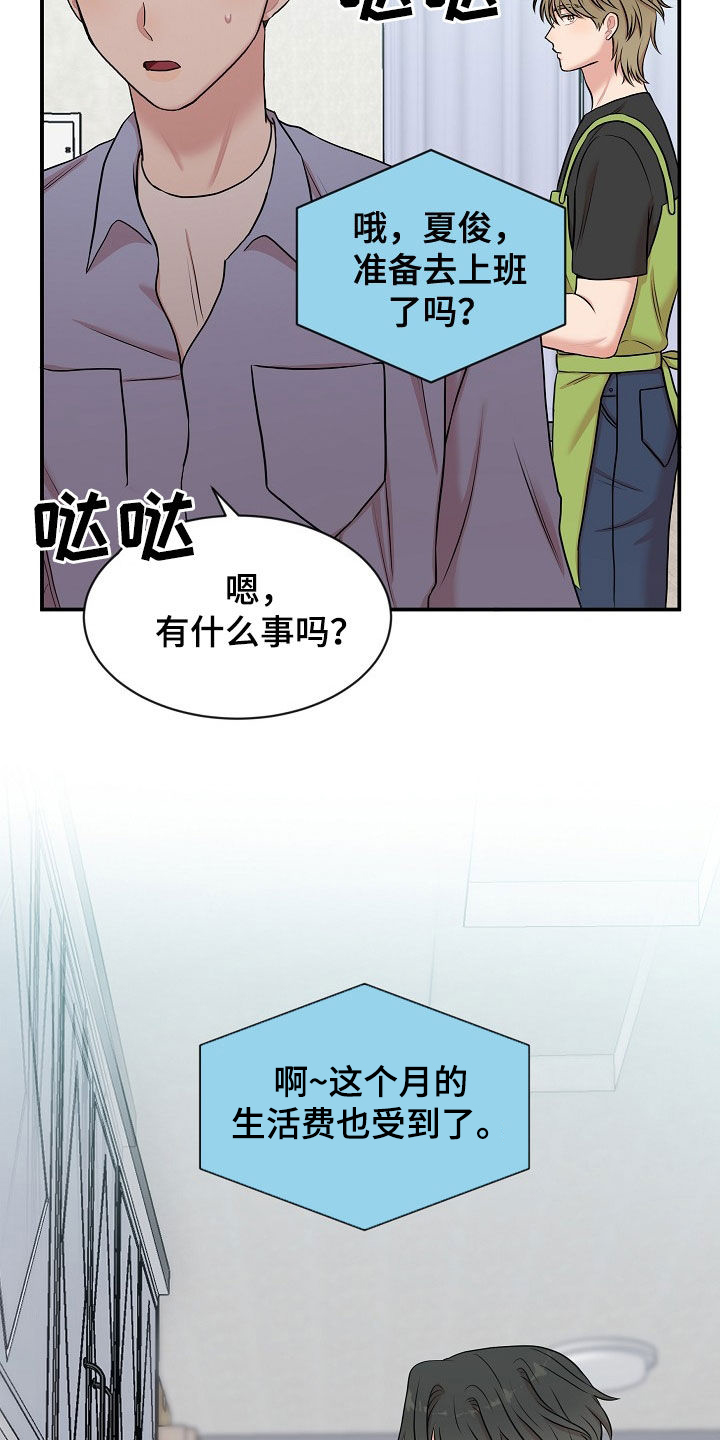 第15章：电话16
