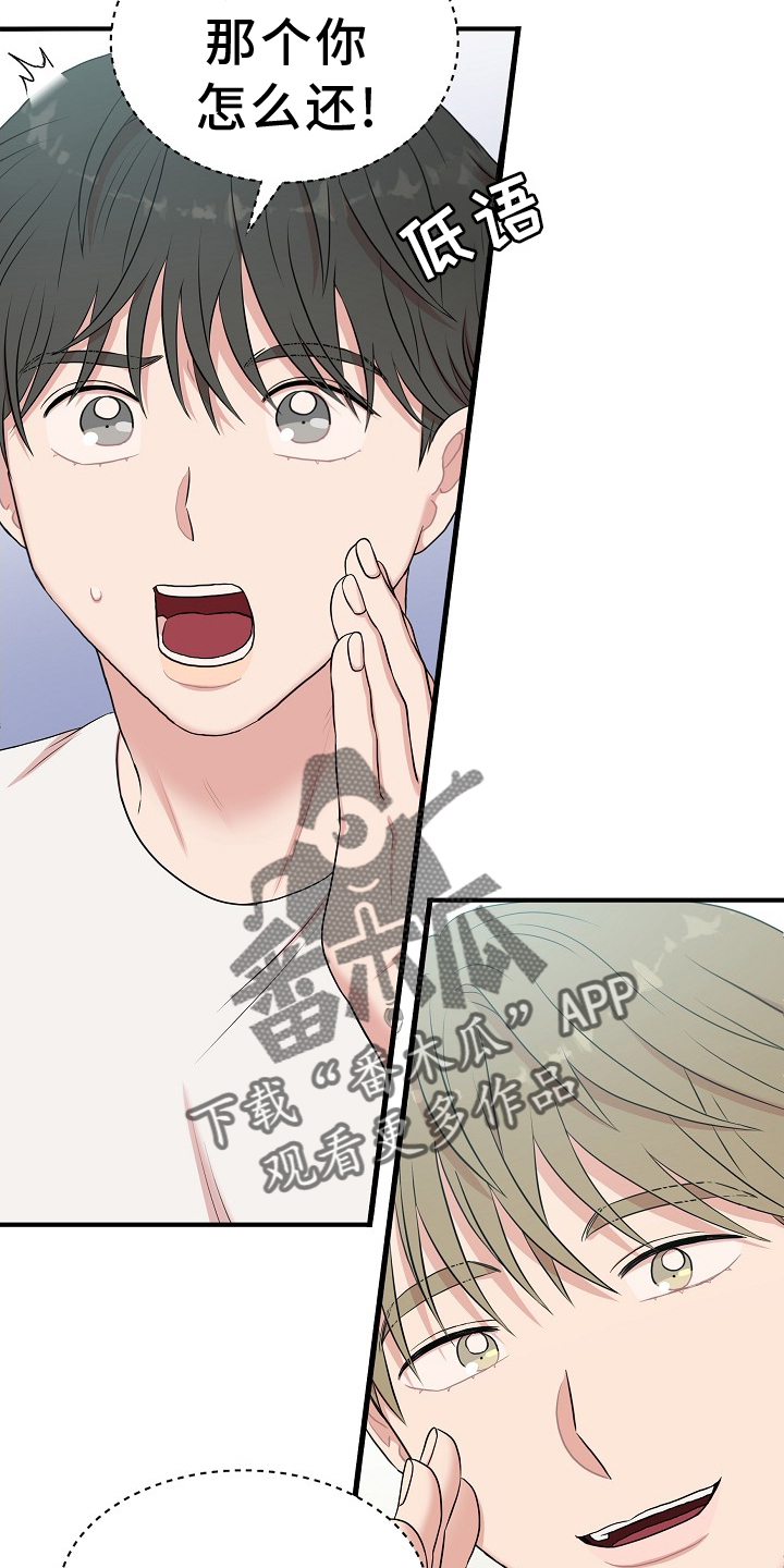 第38章：特别9