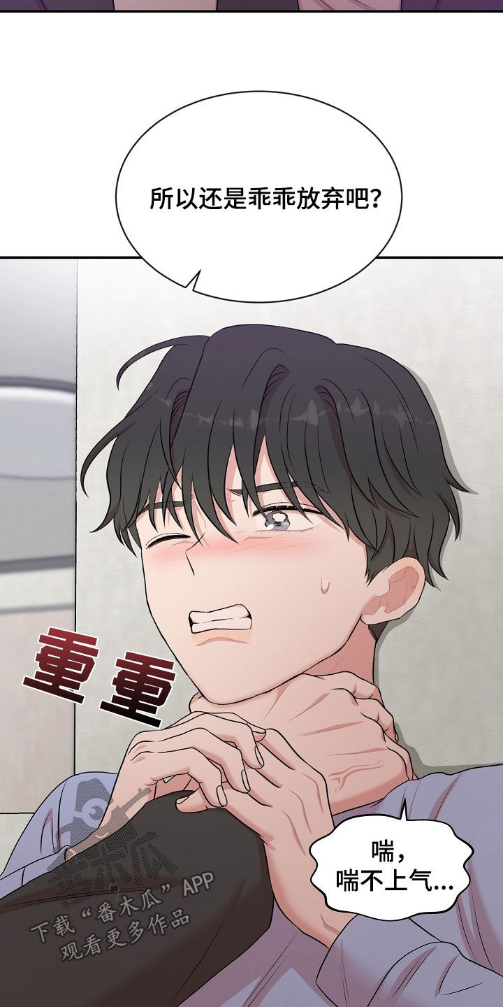 第19章：警告26