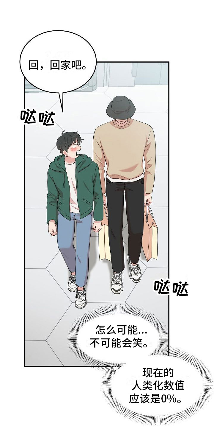 第8章：大发雷霆13
