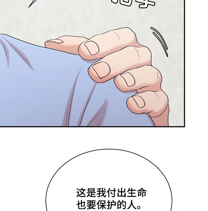 第20章：恋人17