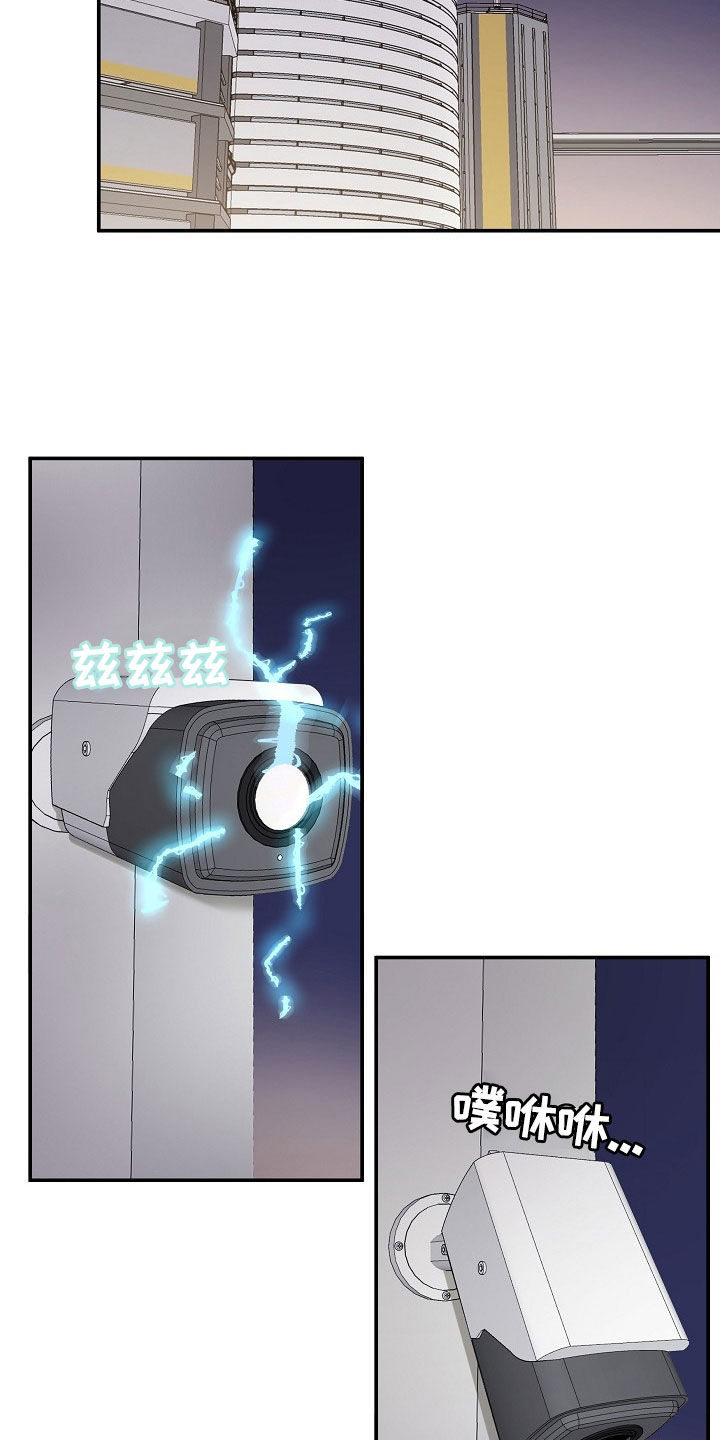 第18章：找上门12