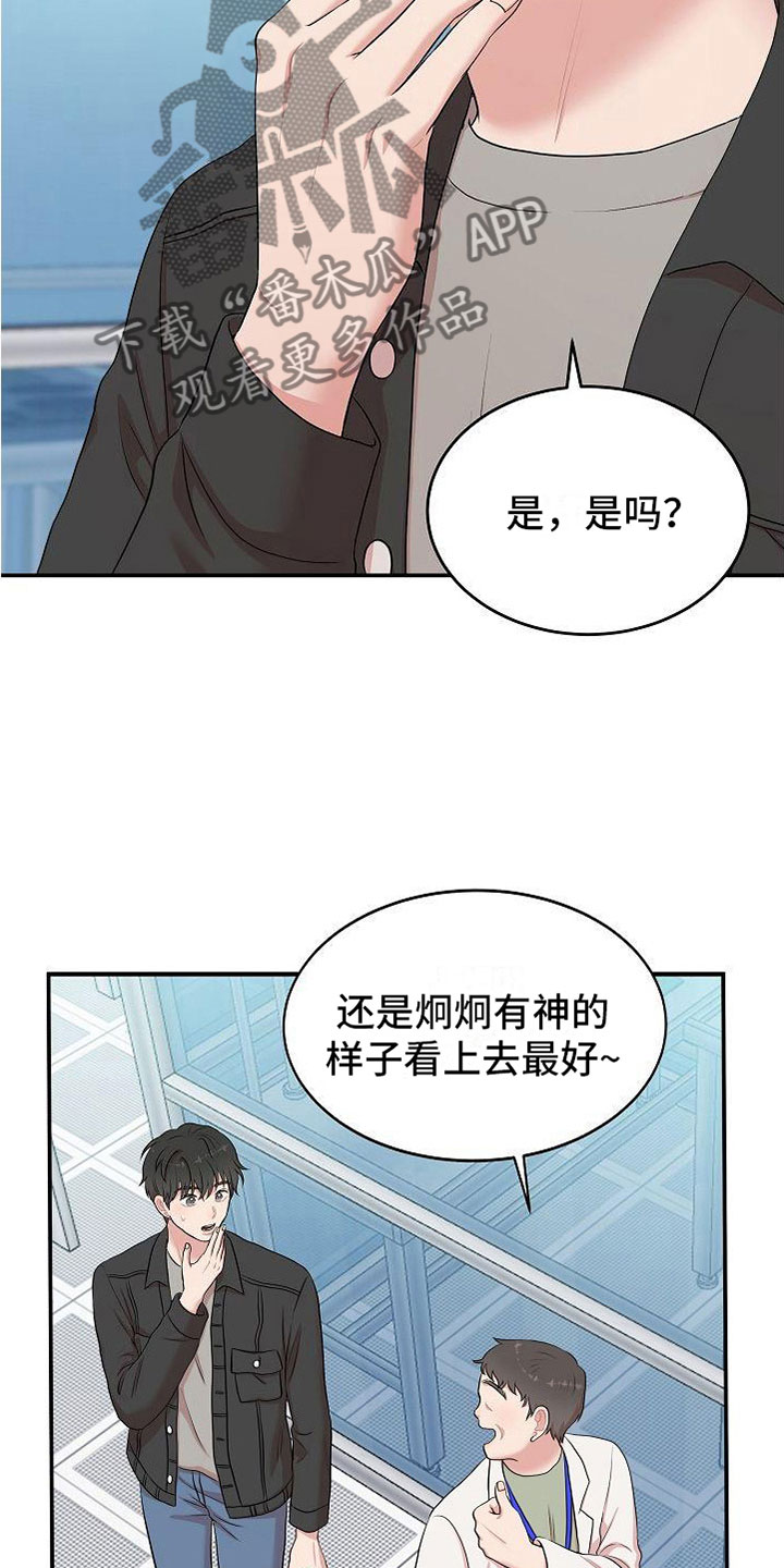 第10章：振作20