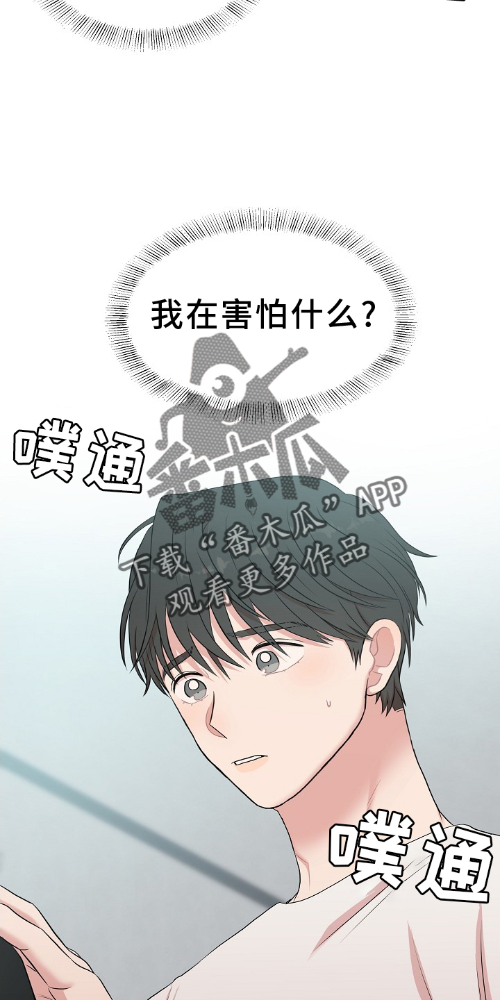 第35章：名字25