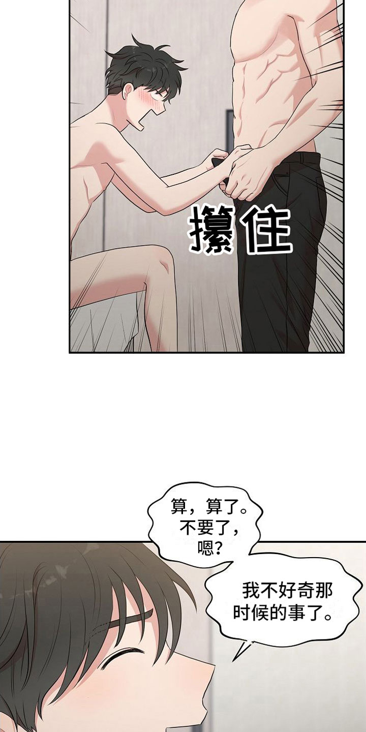 第13章：身体鲜明19