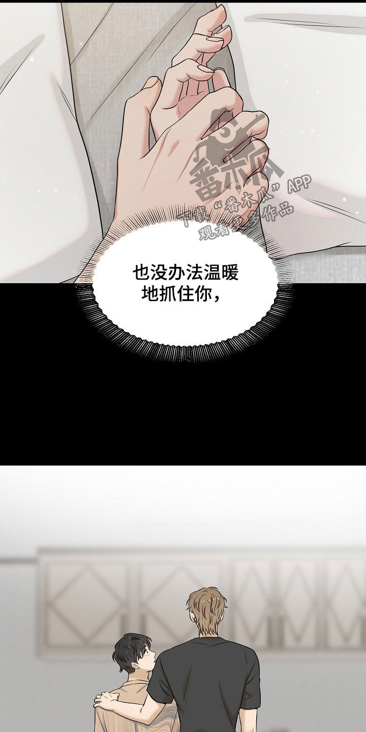 第27章：契约生效23