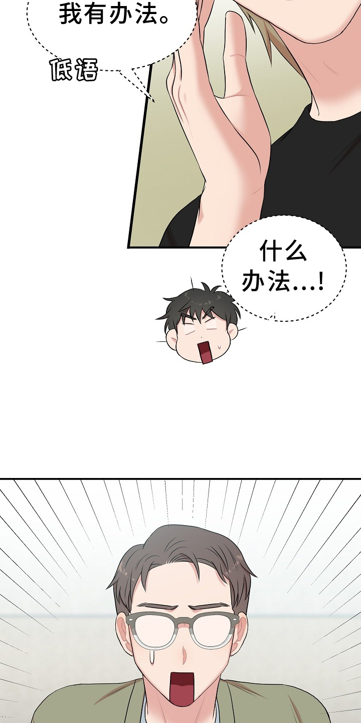第38章：特别10