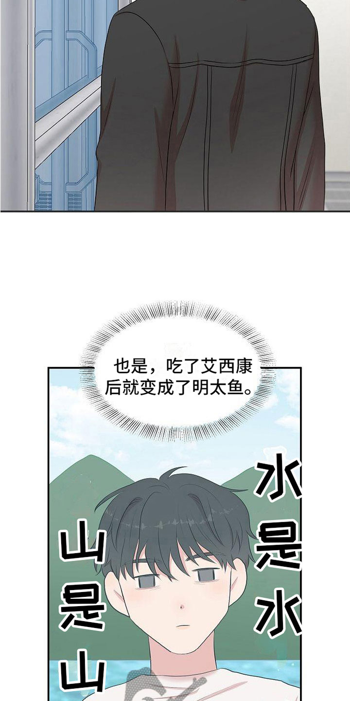 第10章：振作22