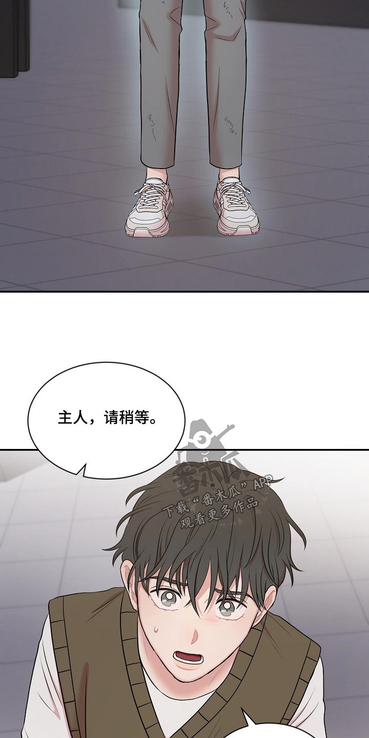 第28章：你没事吧7