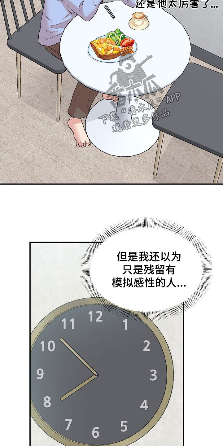 第15章：电话11