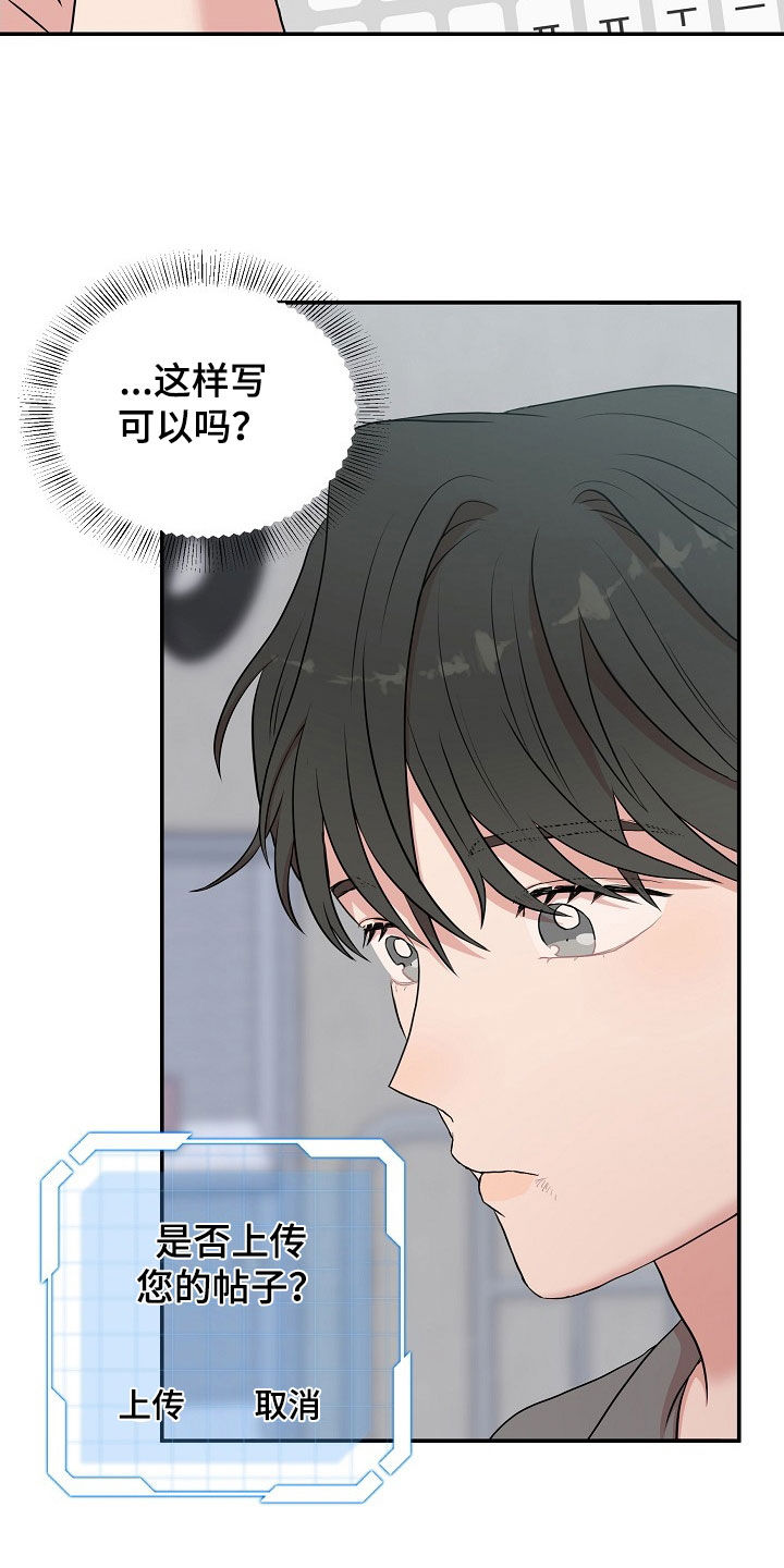 第21章：犹豫10