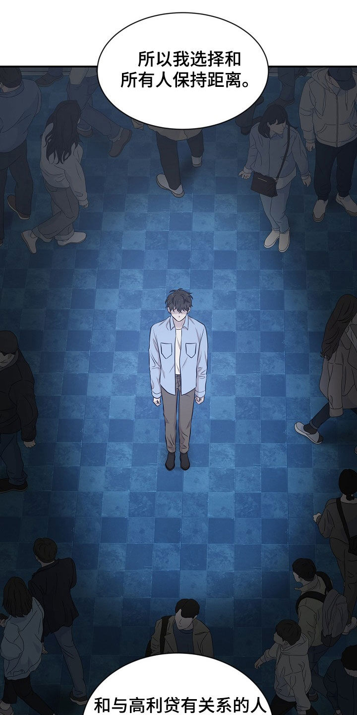 第22章：不会说谎17