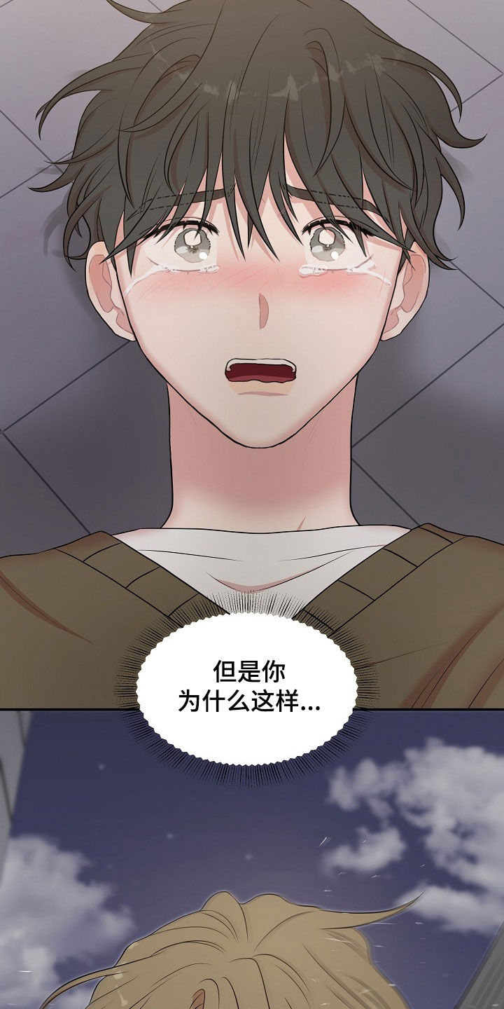 第27章：契约生效25