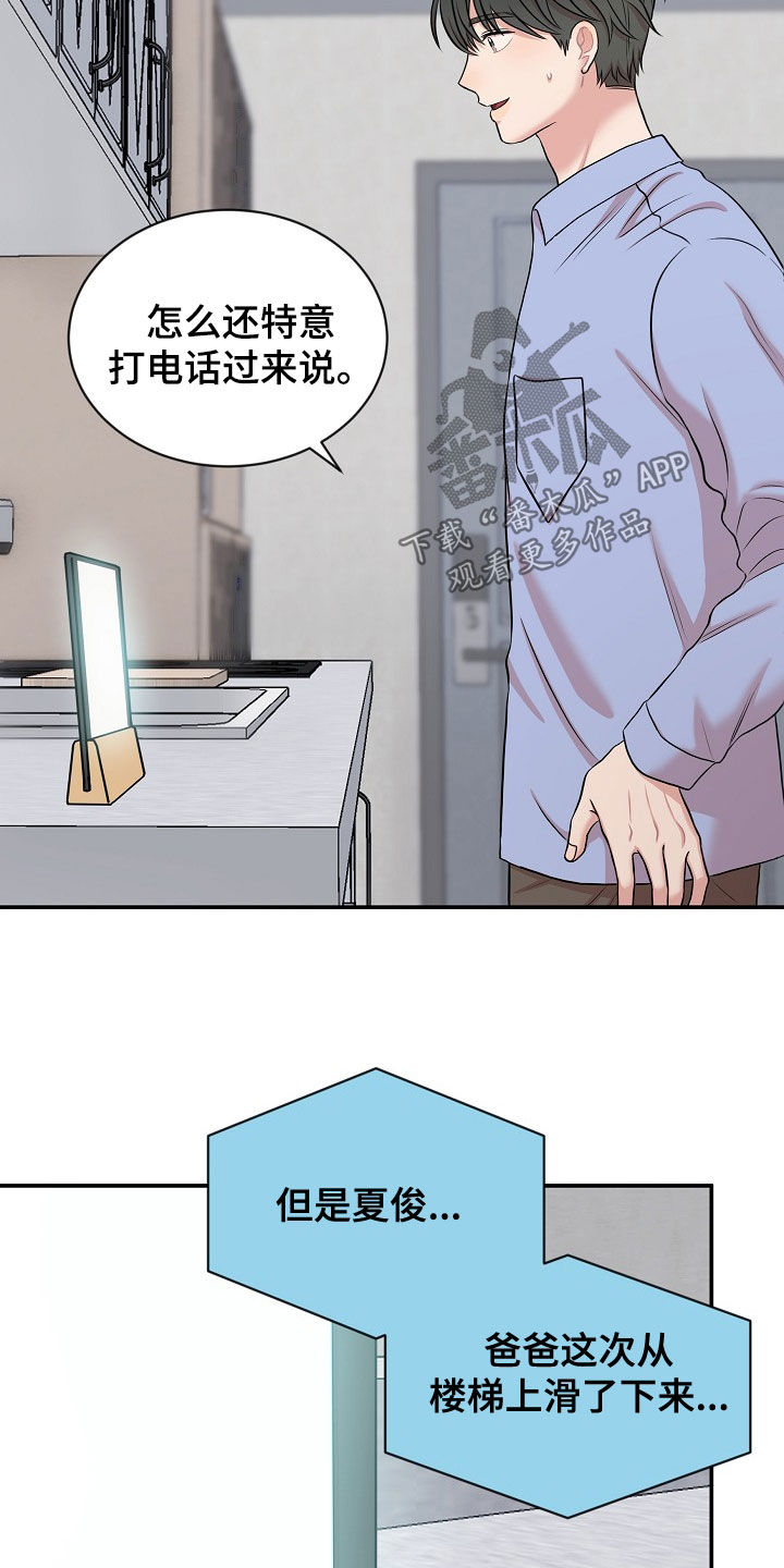 第15章：电话17