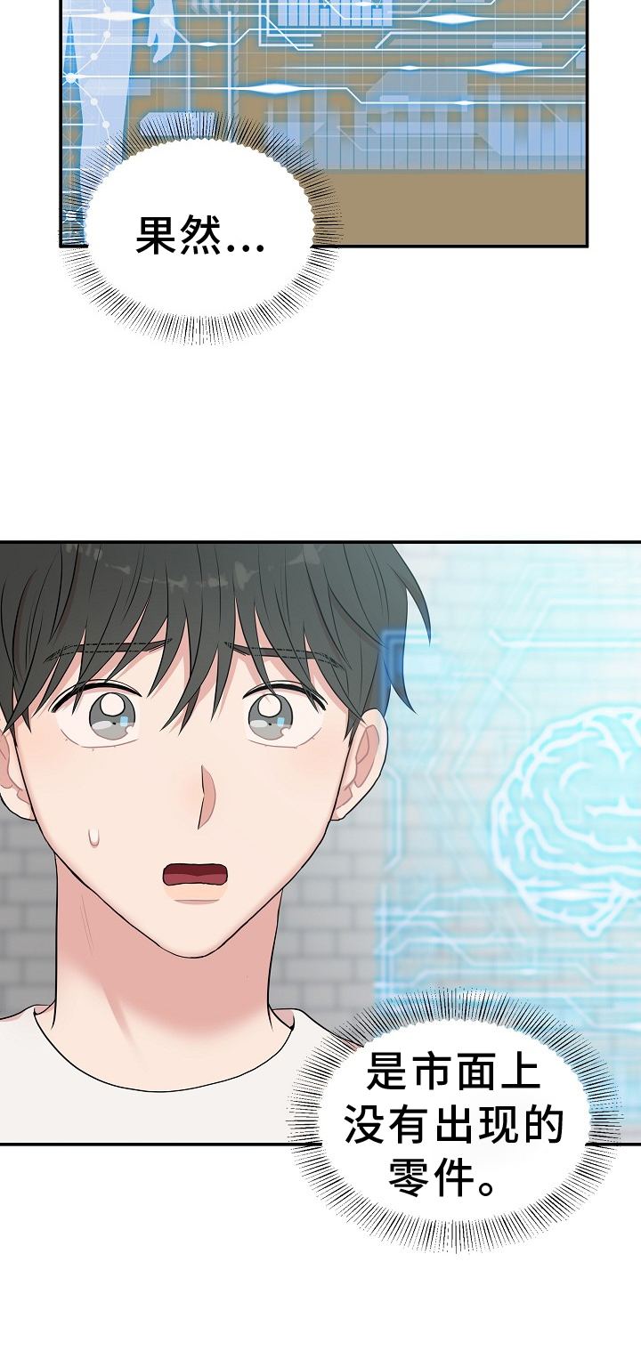 第38章：特别18
