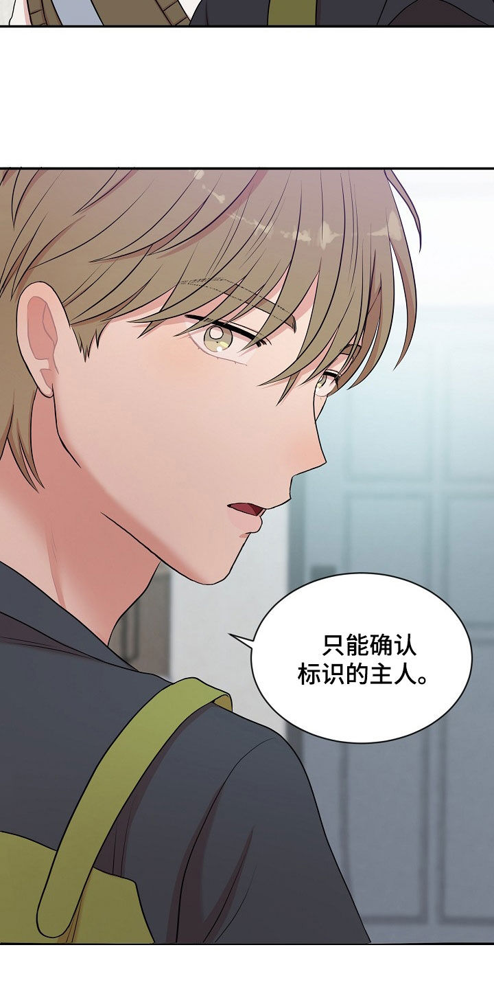 第23章：没有型号28