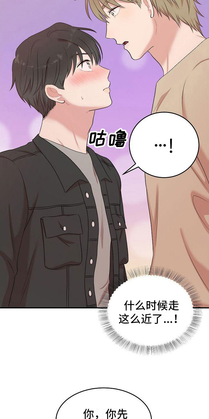 第12章：自己来5