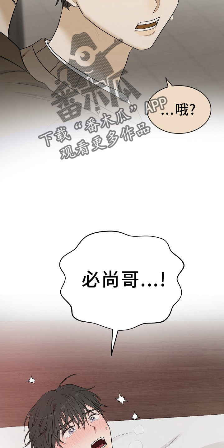 第34章：不解的情况11