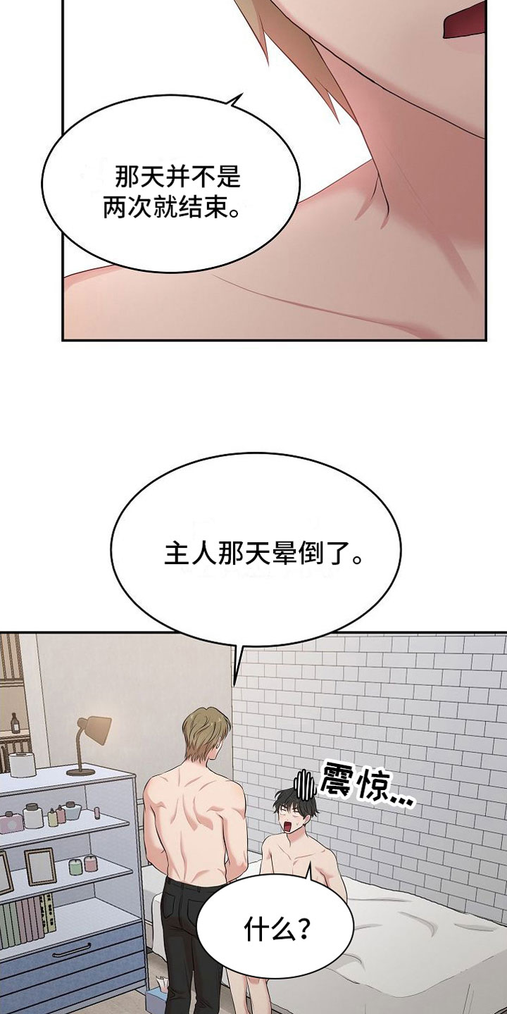 第13章：身体鲜明22