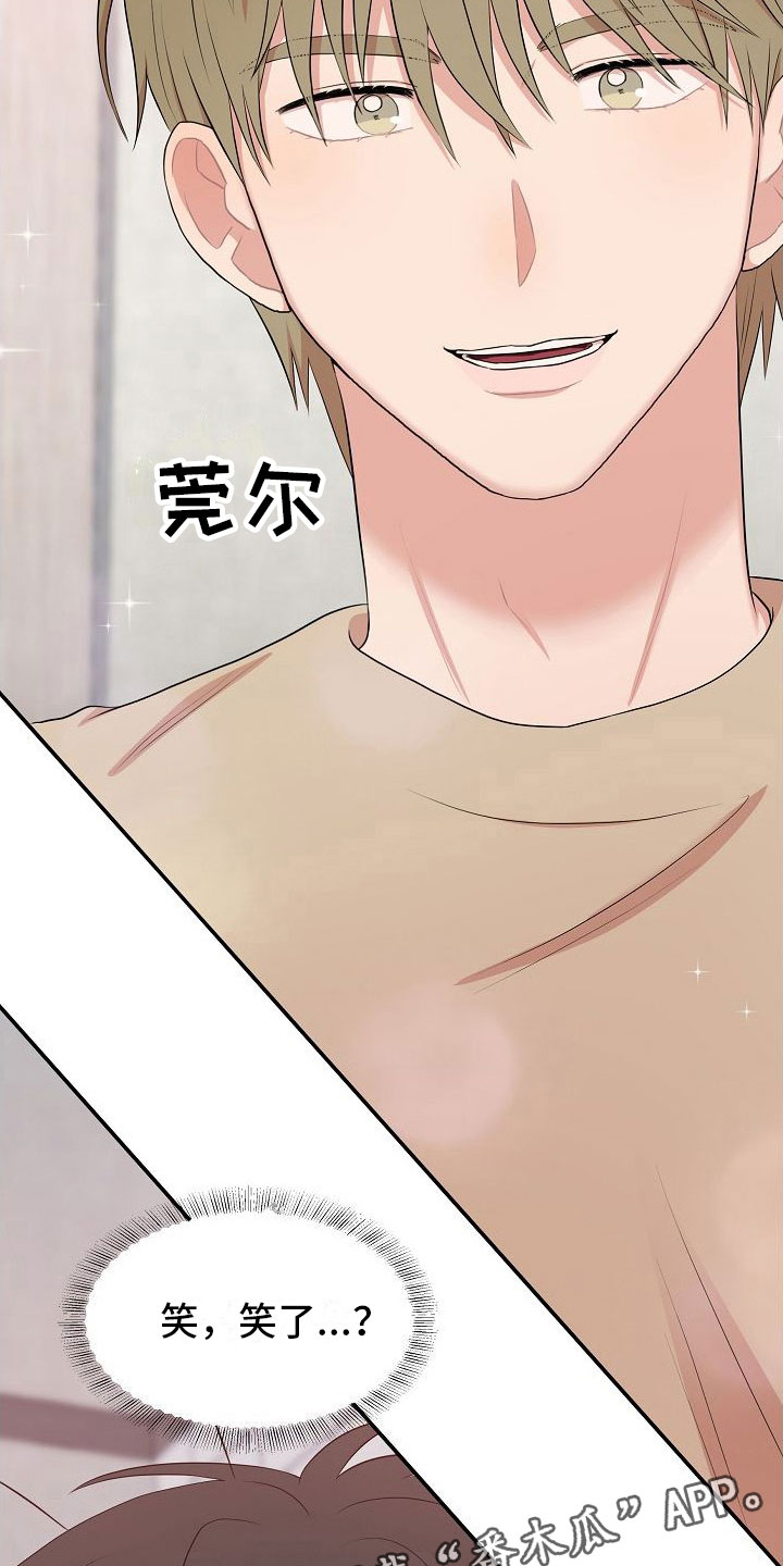 第9章：不是梦33