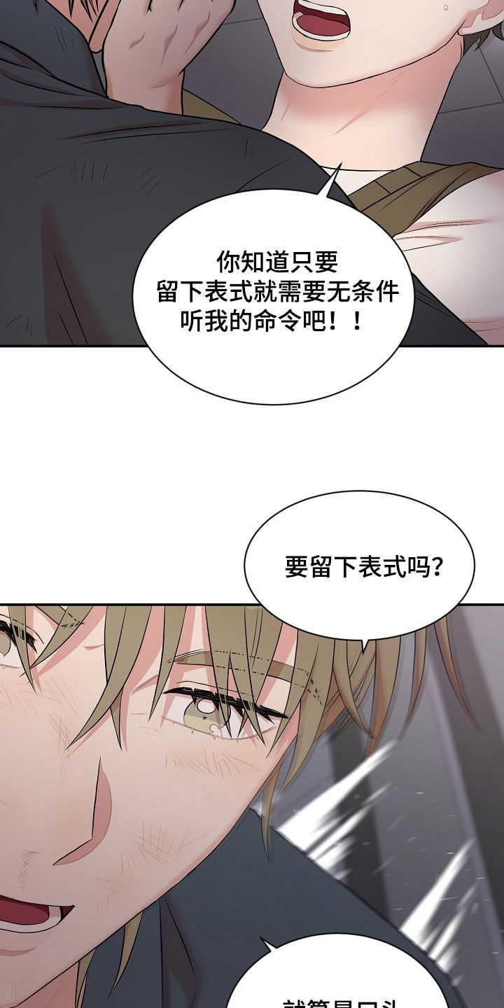 第27章：契约生效28