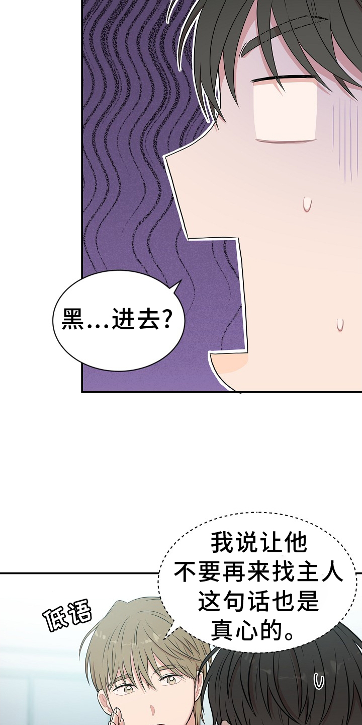 第38章：特别6