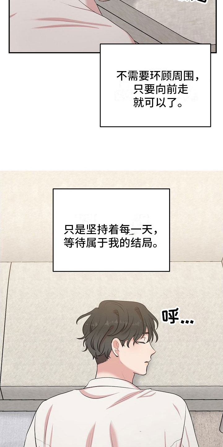 第2章：机器人9