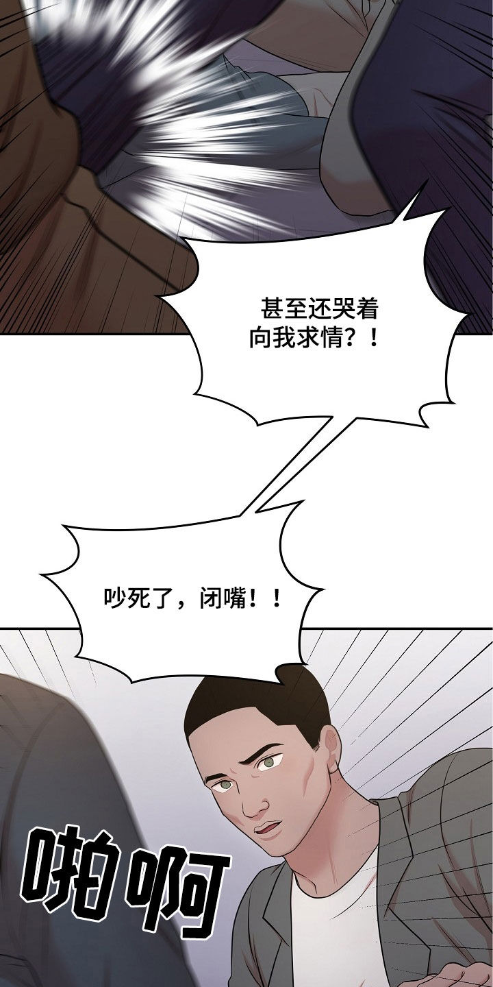 第27章：契约生效7