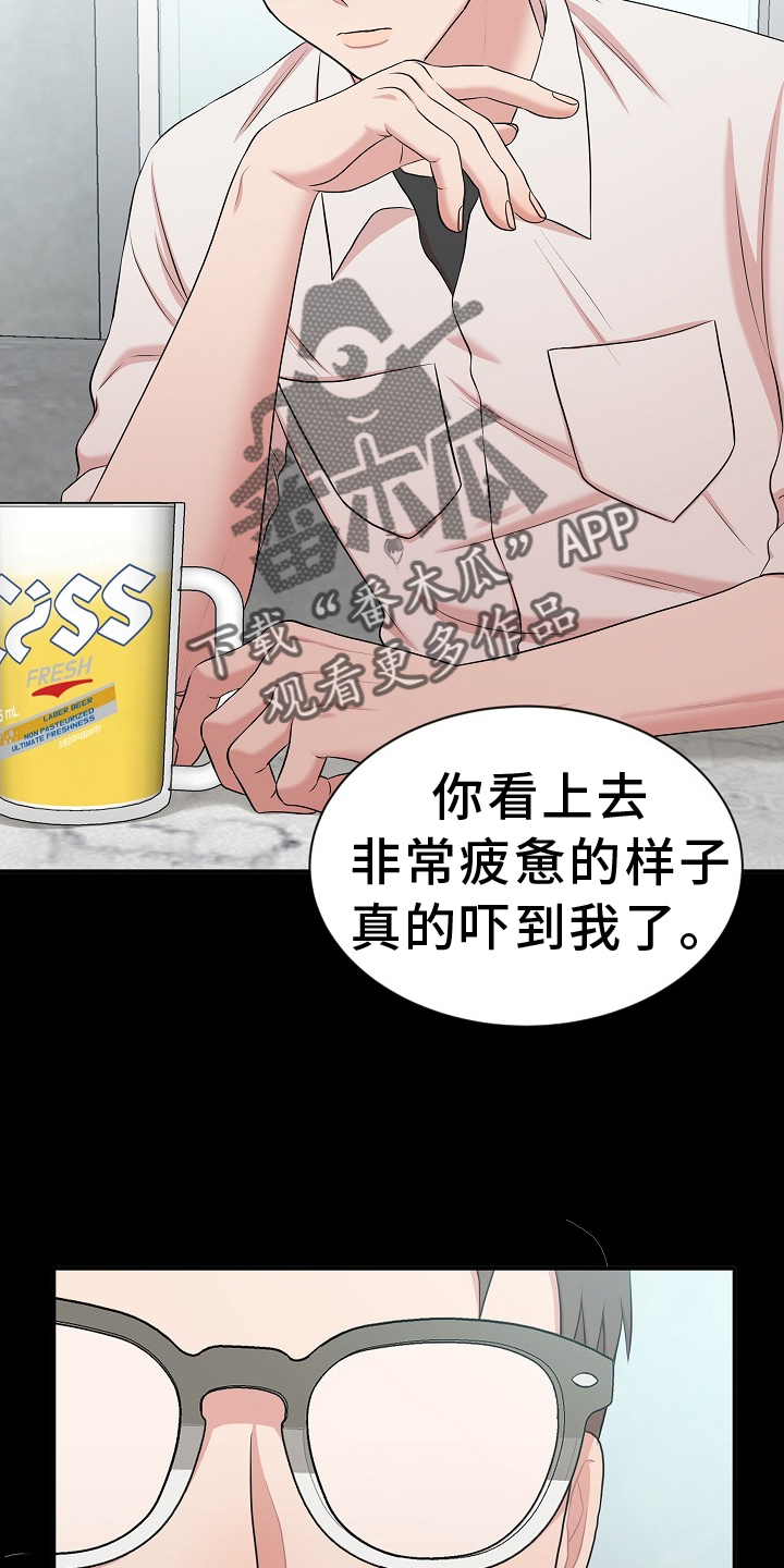 第39章：礼物9