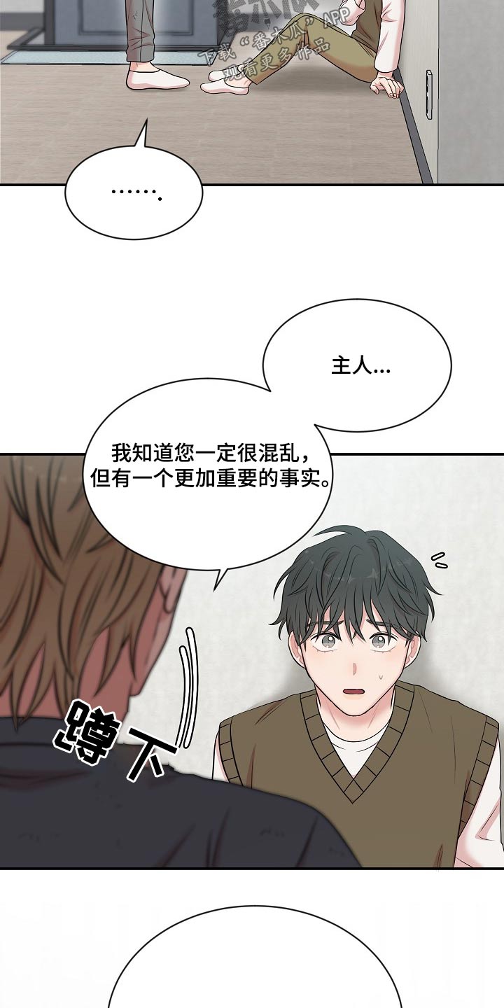第29章：模式12
