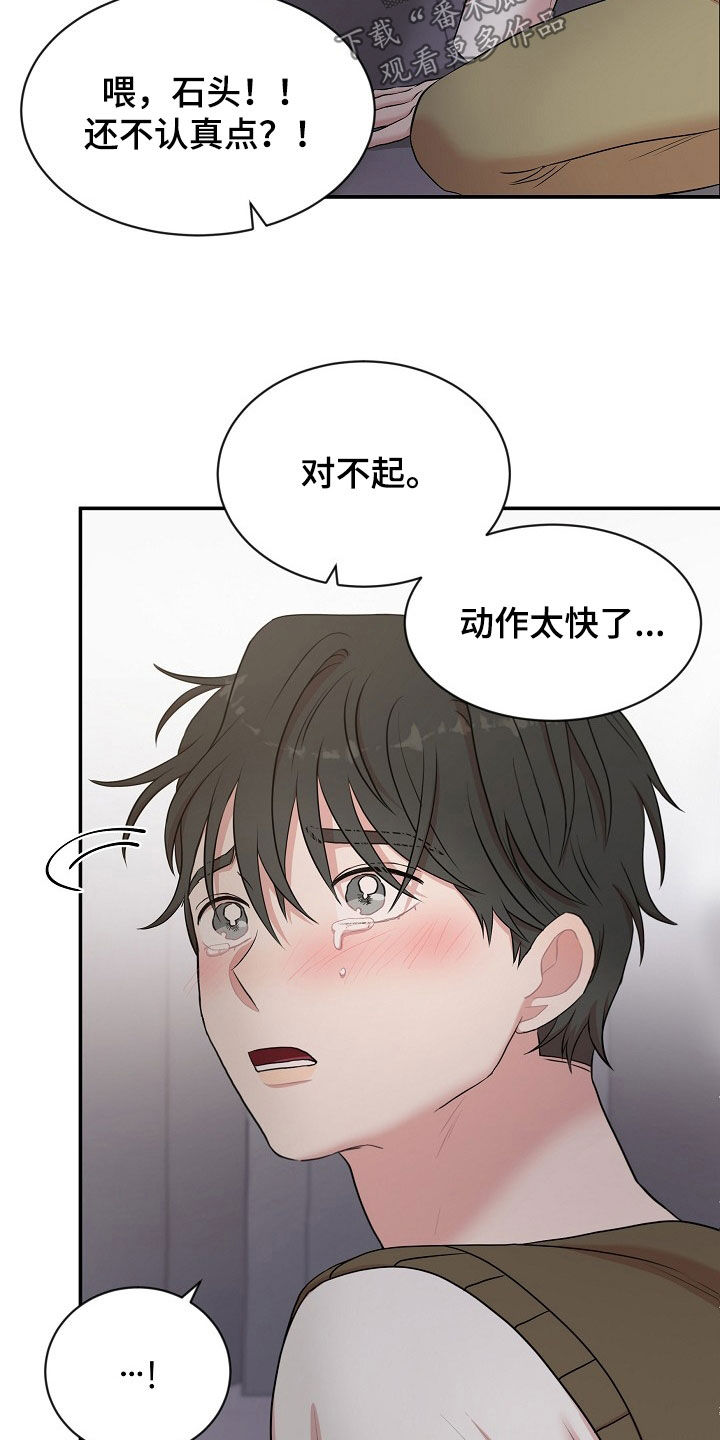第27章：契约生效9