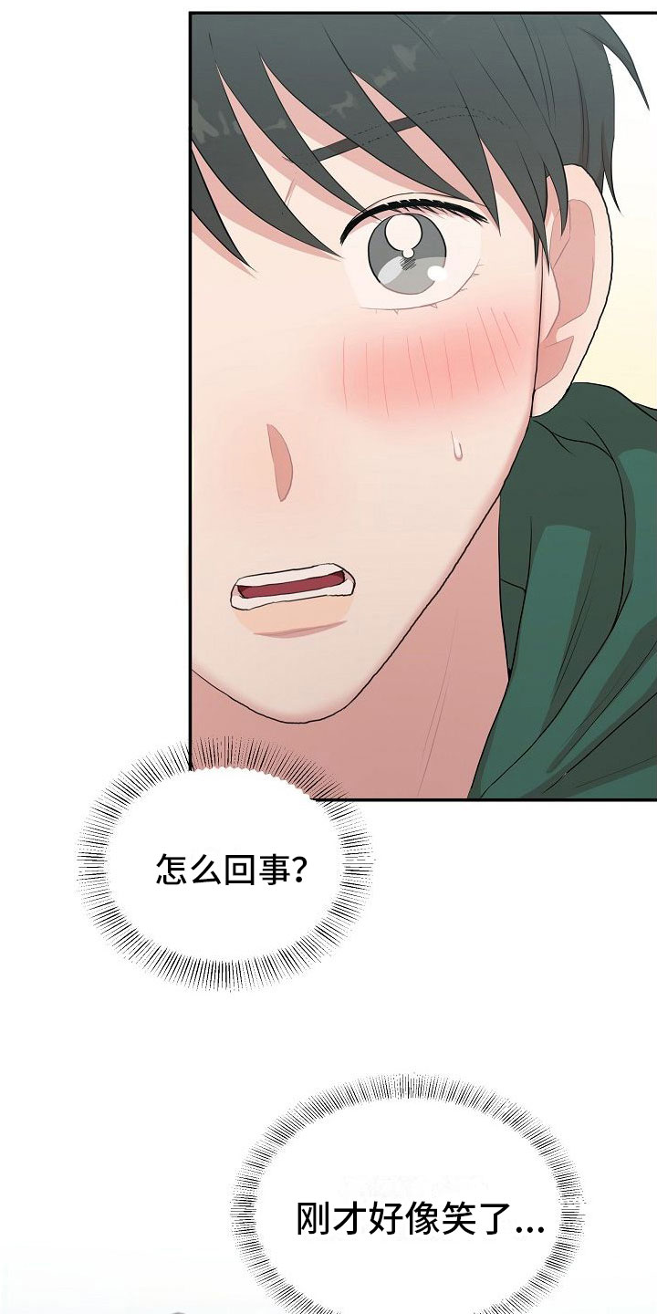 第8章：大发雷霆11