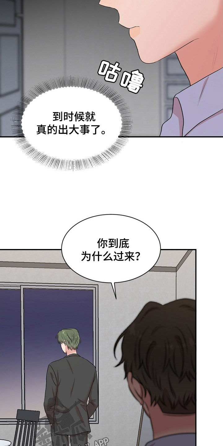 第19章：警告11