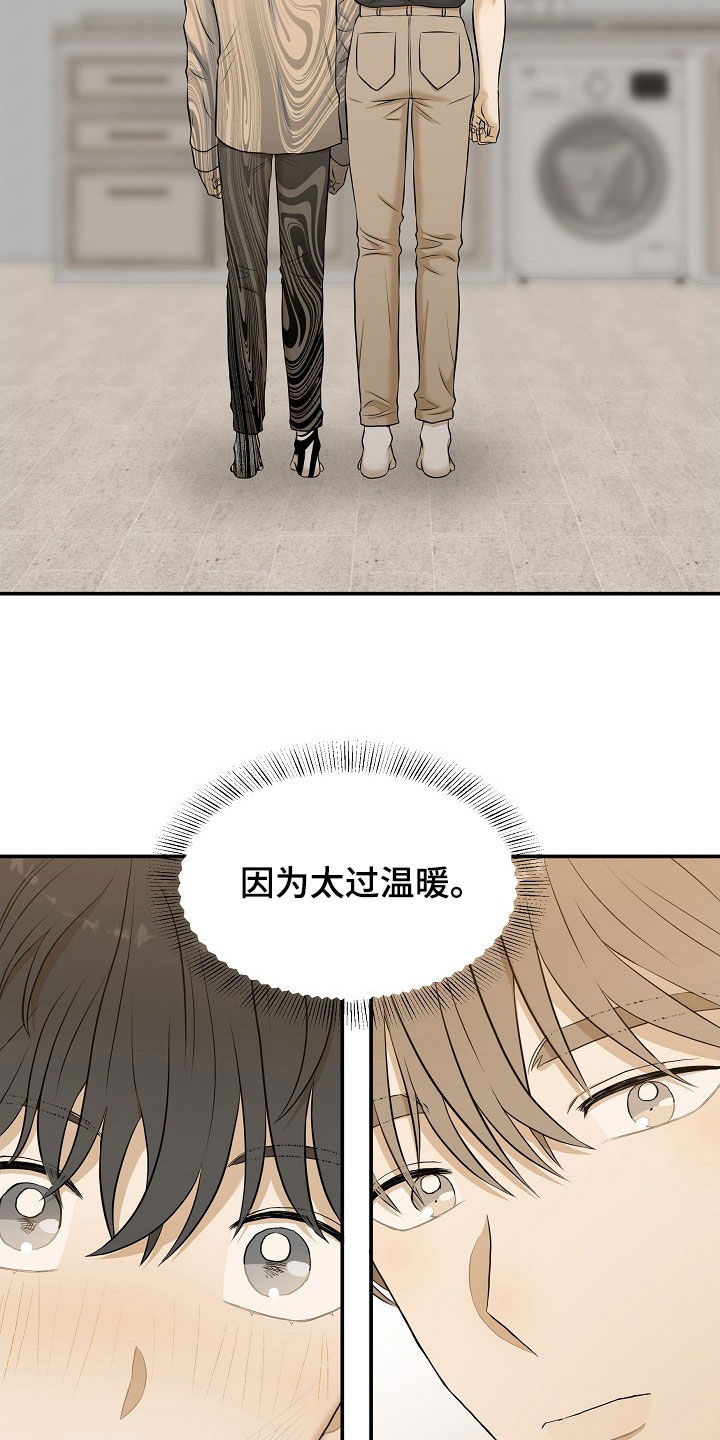 第21章：犹豫23