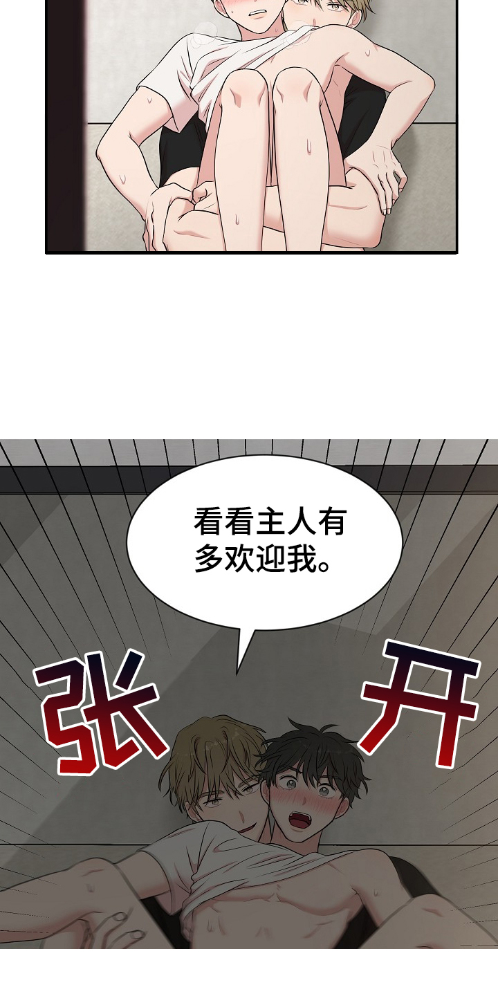第31章：满意12