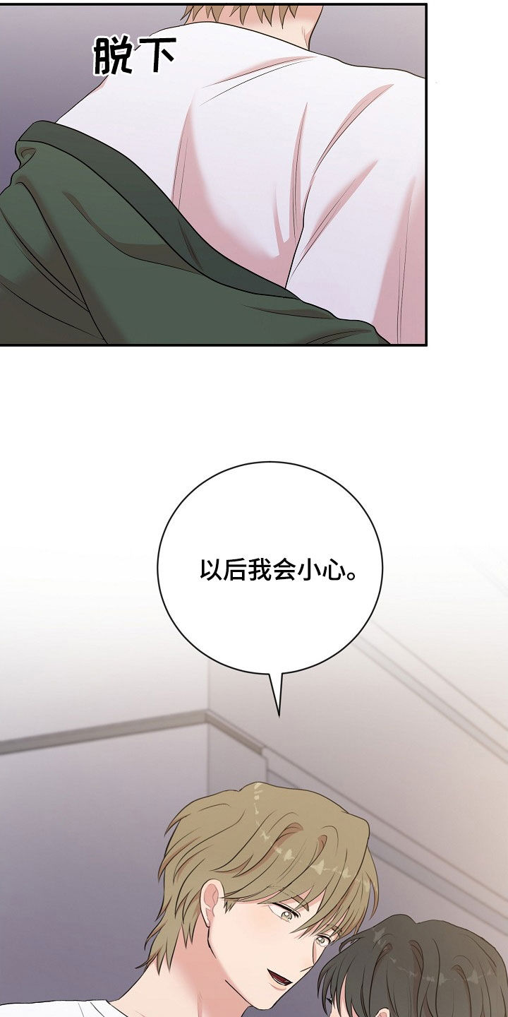 第18章：找上门9