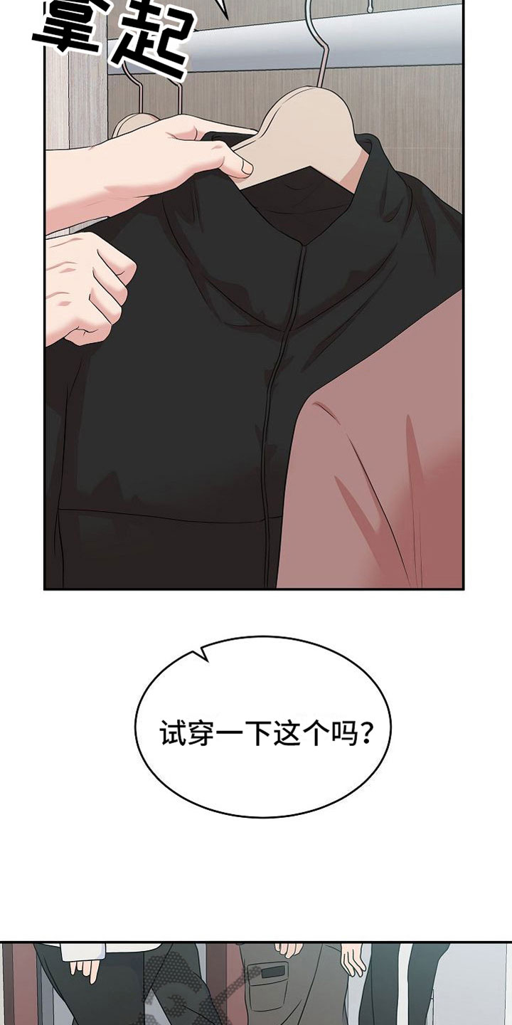 第7章：罪恶的身材16