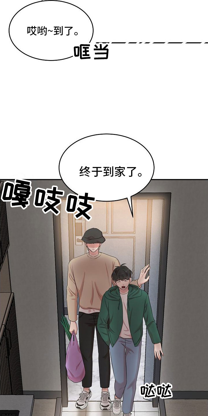第9章：不是梦5