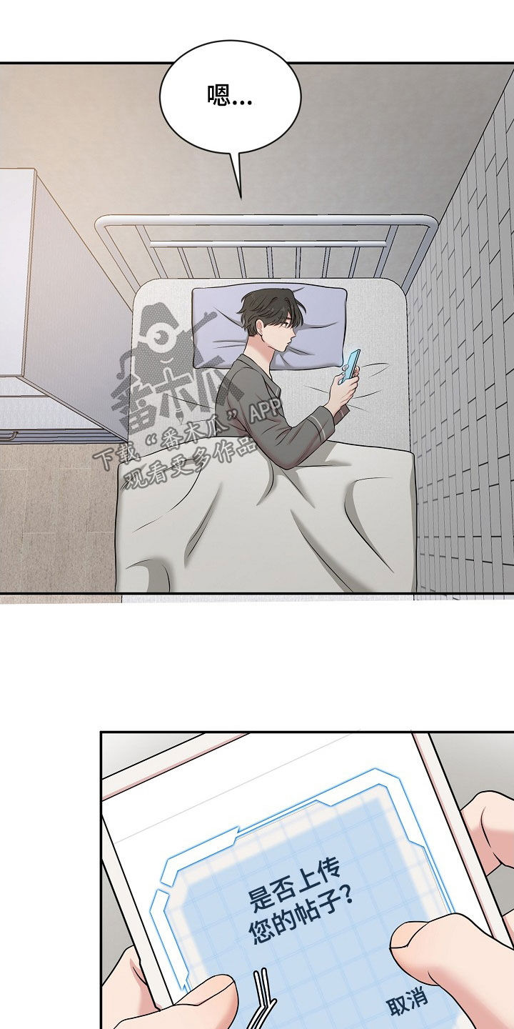 第21章：犹豫16