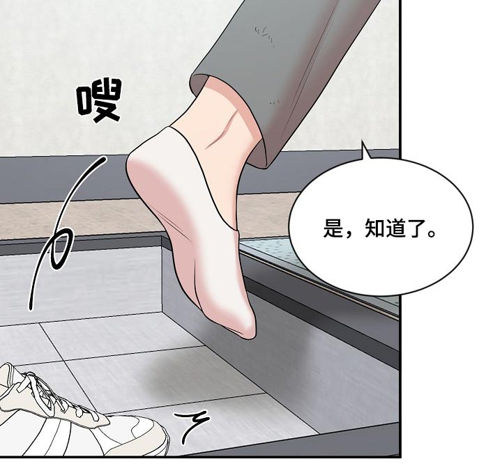 第29章：模式8
