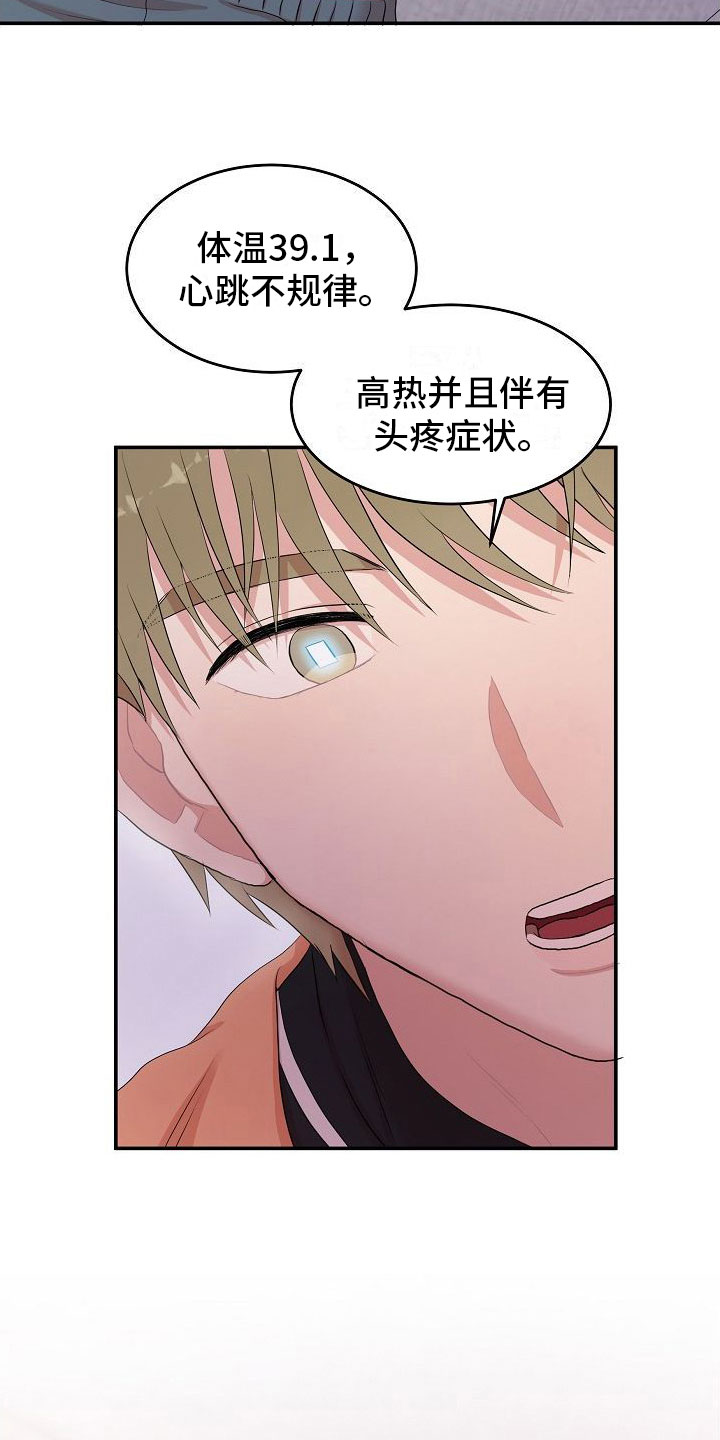 第5章：选哪个模式？26
