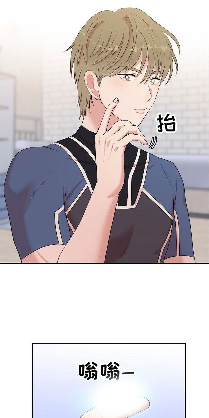 第5章：选哪个模式？7